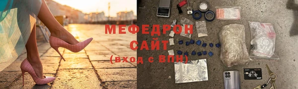 стафф Володарск