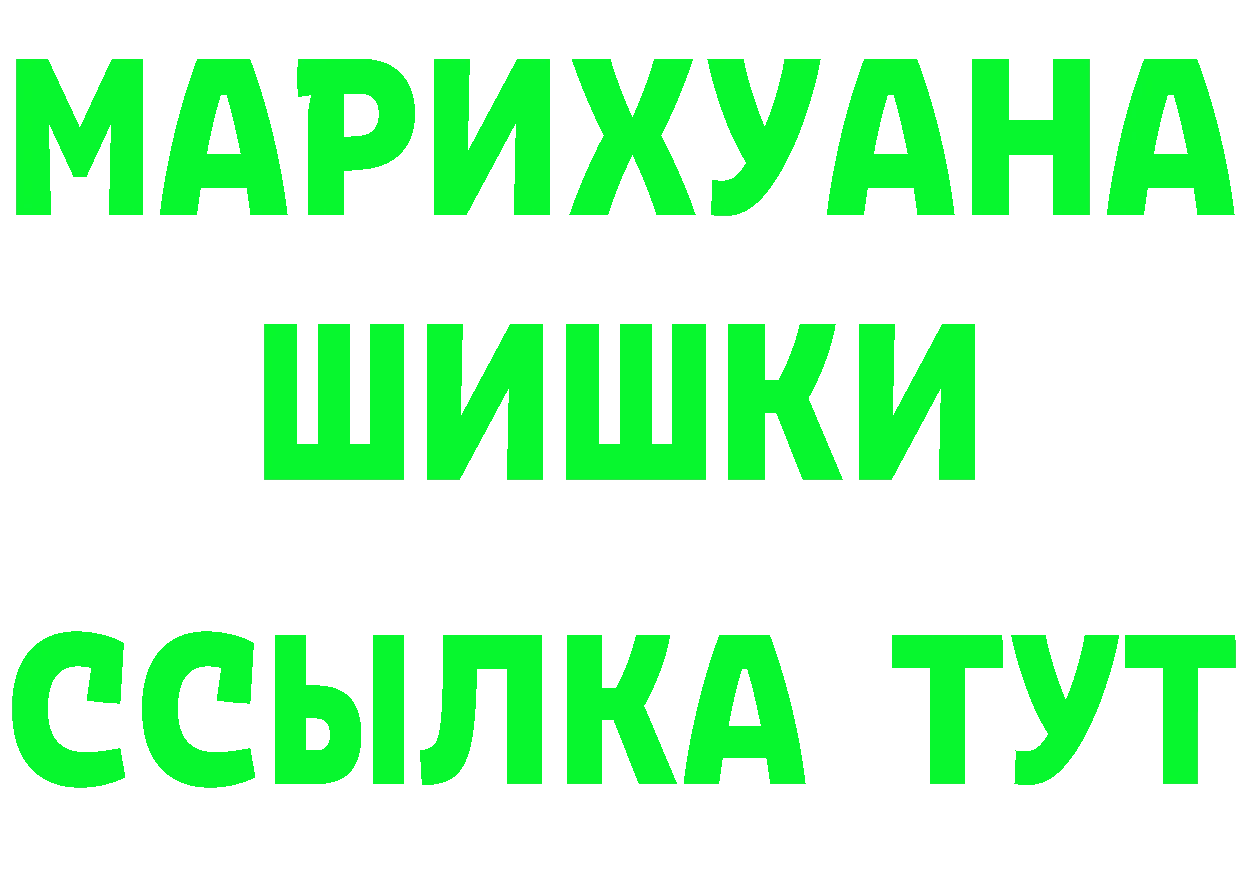 Alfa_PVP СК КРИС tor даркнет блэк спрут Нарьян-Мар